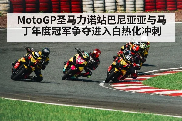 motorcycle racing corner
